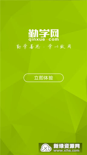 北京通软件