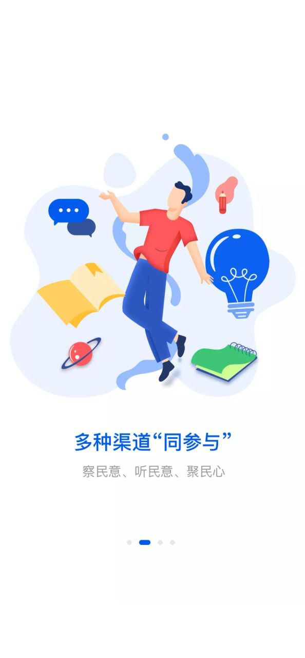 新湘事成安卓