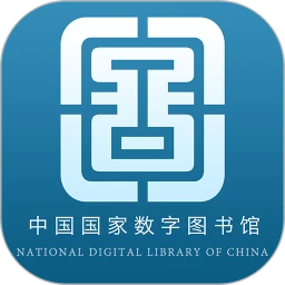 掌上国图Android版