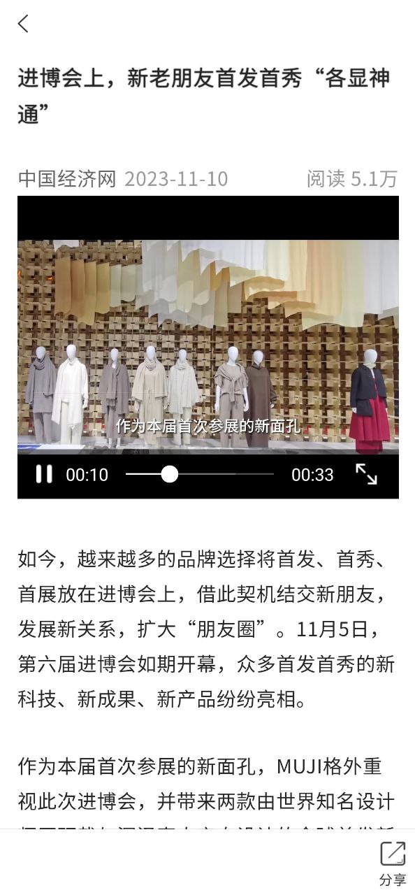 党建头条免费下载