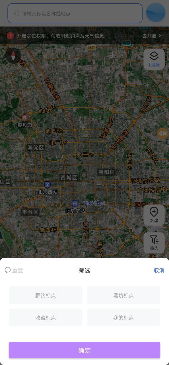 路了个鱼下载