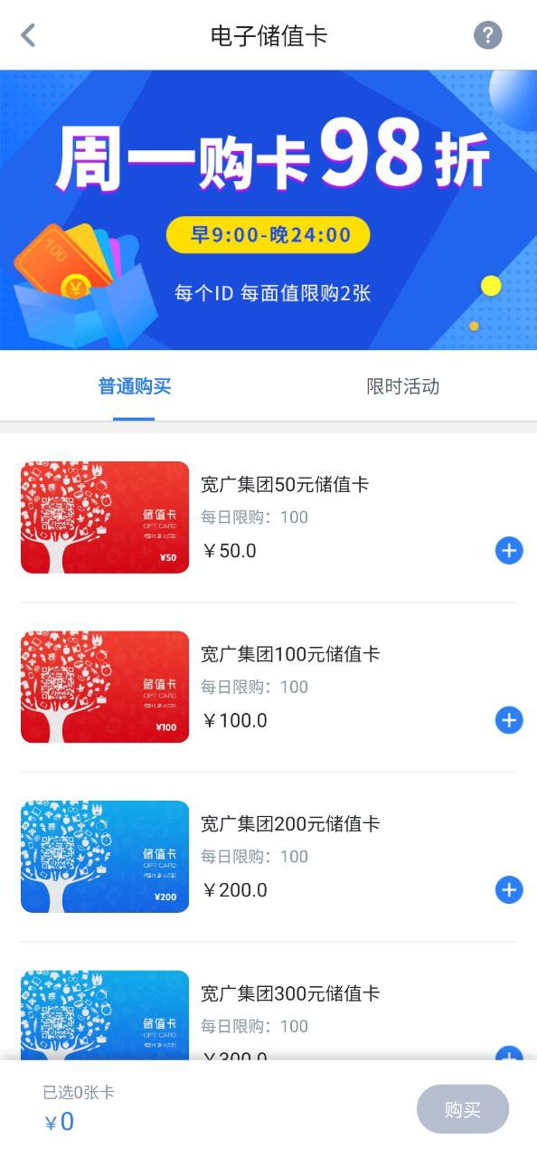 宽广慧云软件