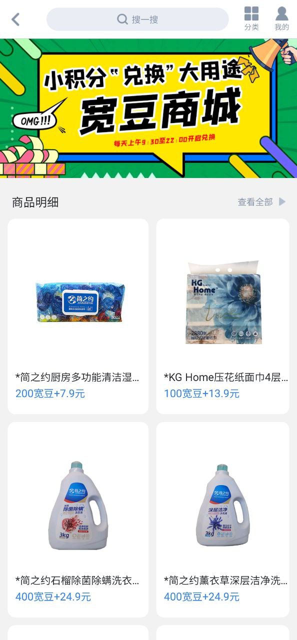 宽广慧云软件