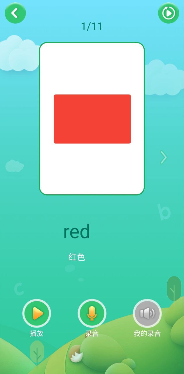 少儿英语启蒙最新