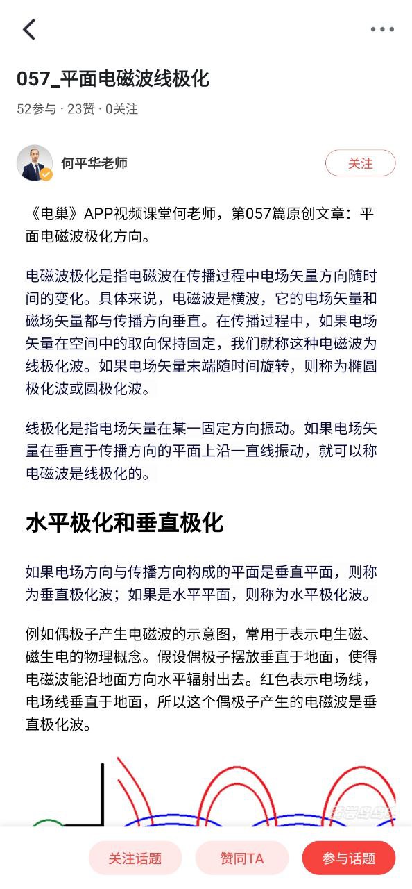 电巢app
