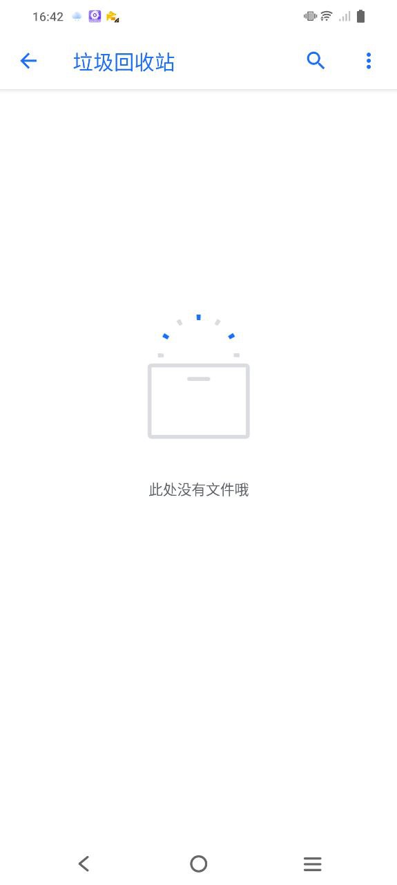 安卓清理君最新