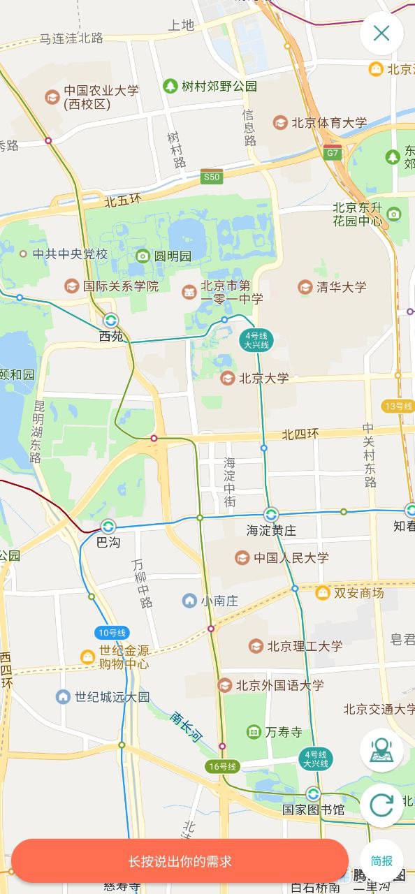宅猫安卓