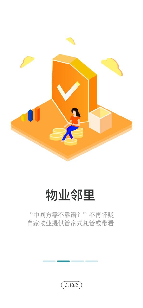 宅猫安卓