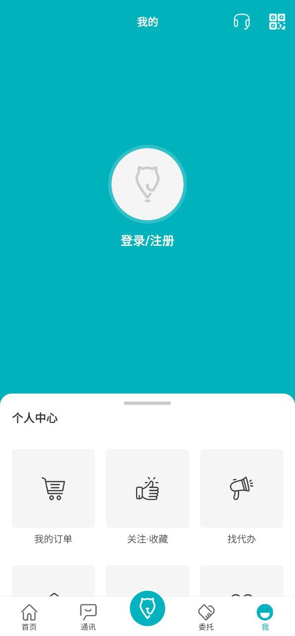 宅猫安卓