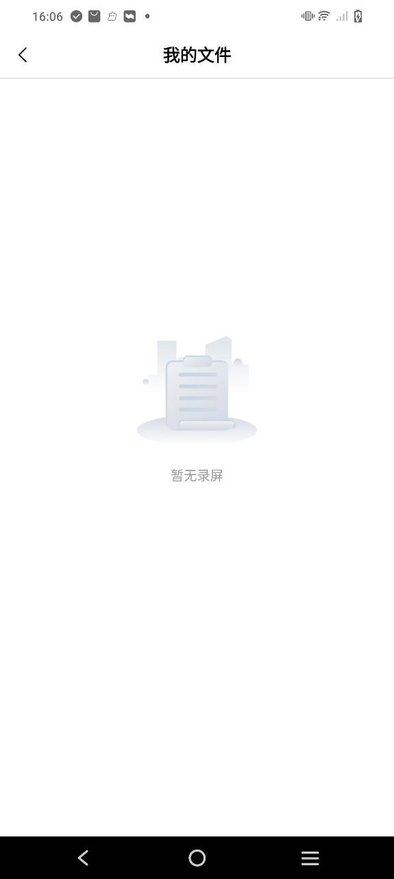 电视助手安装