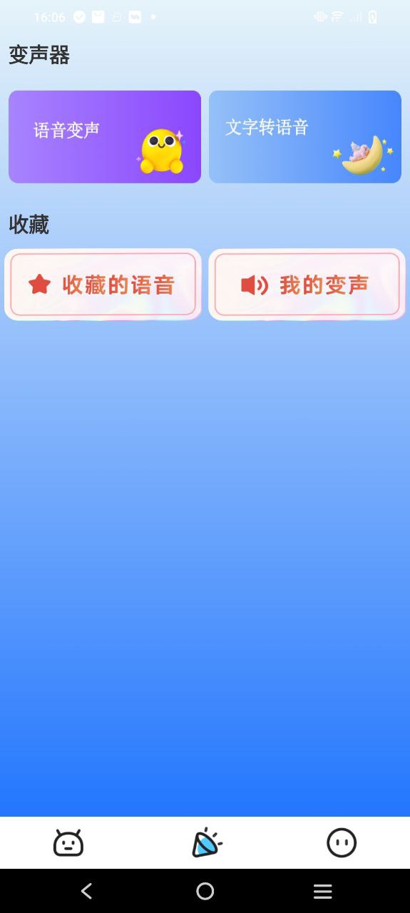 电视助手安装