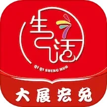 七七生活手机版