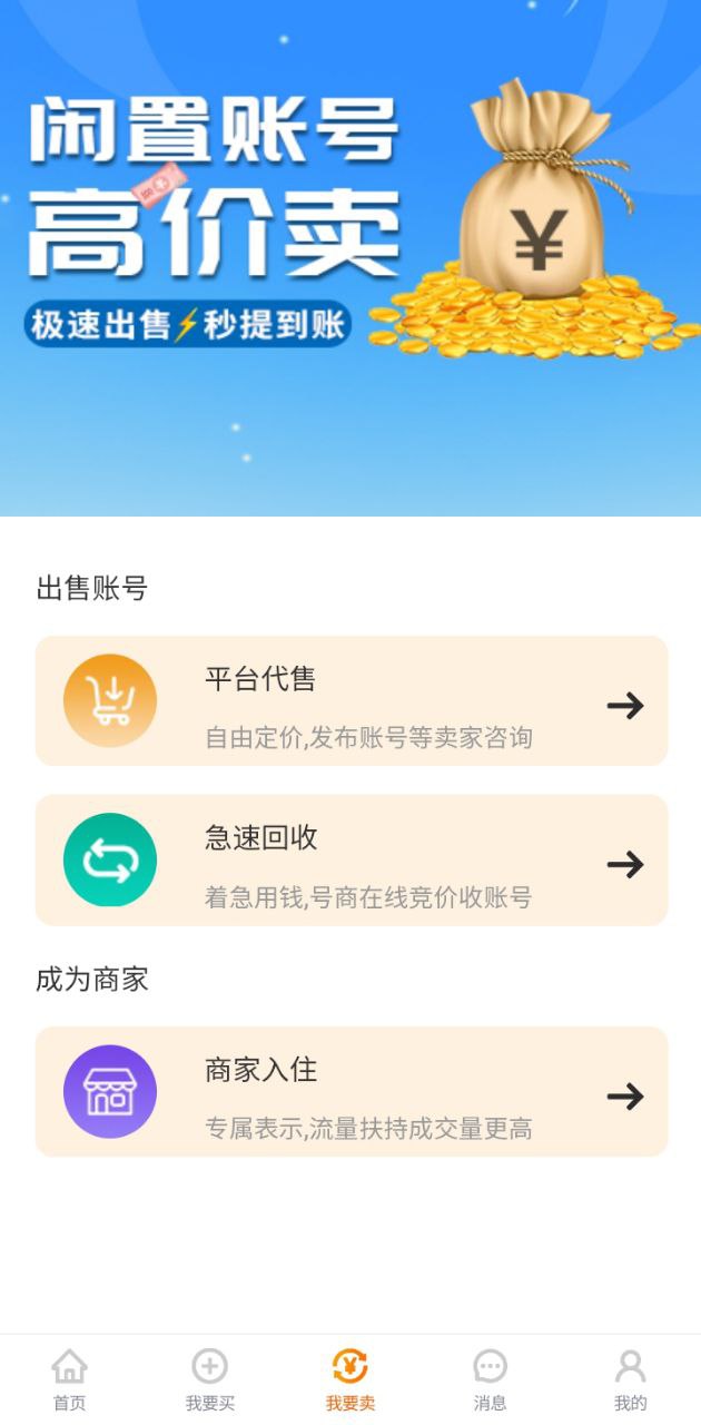 竞梦游下载