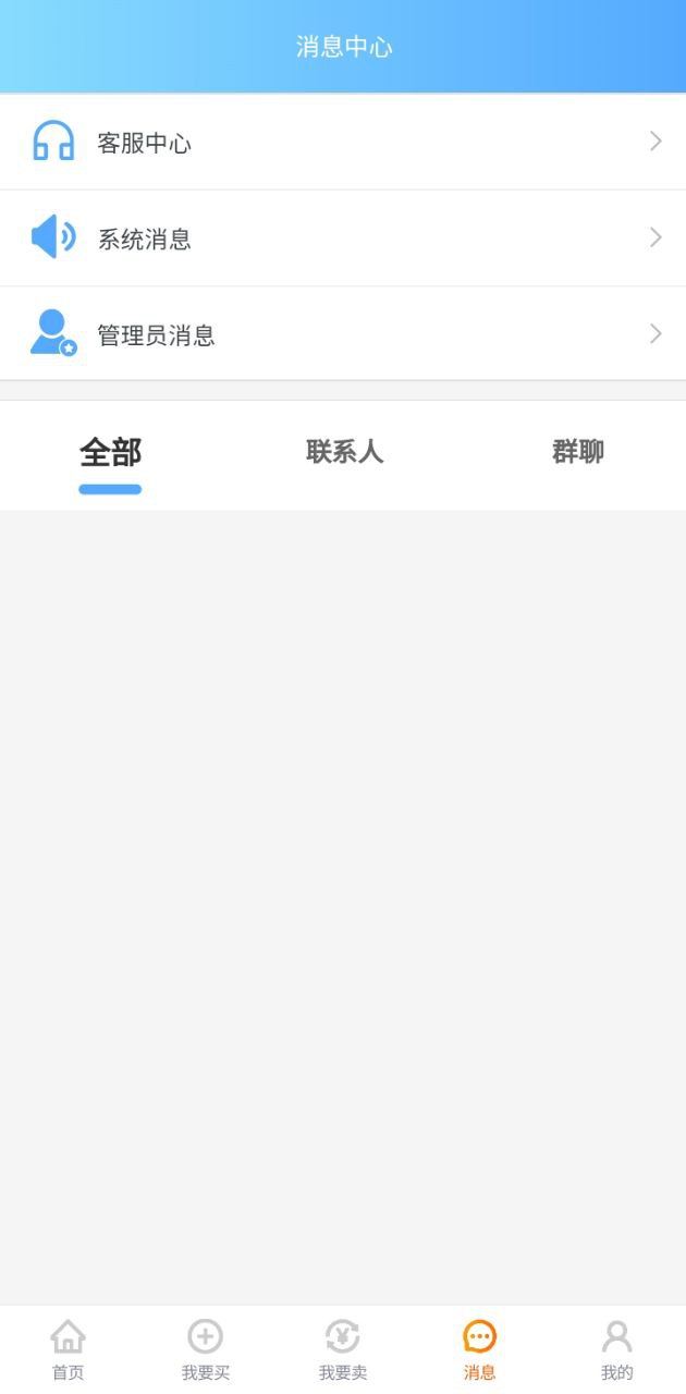 竞梦游下载