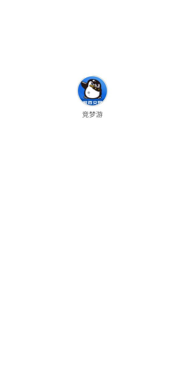 竞梦游下载