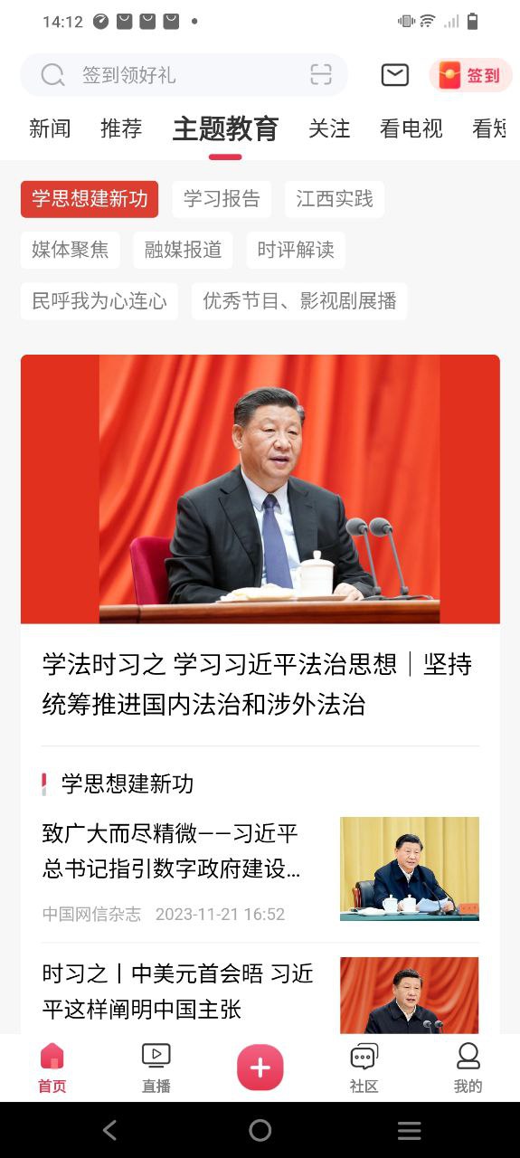 今视频下载