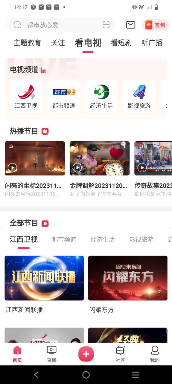 今视频下载