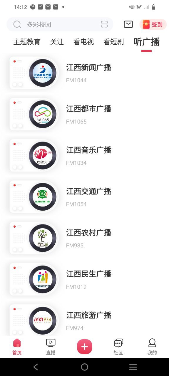 今视频下载