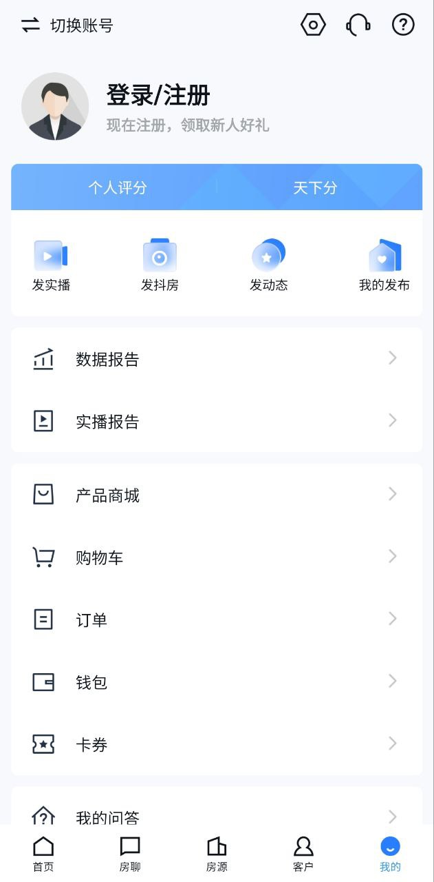 搜房帮app