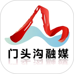 门头沟融媒安卓下载
