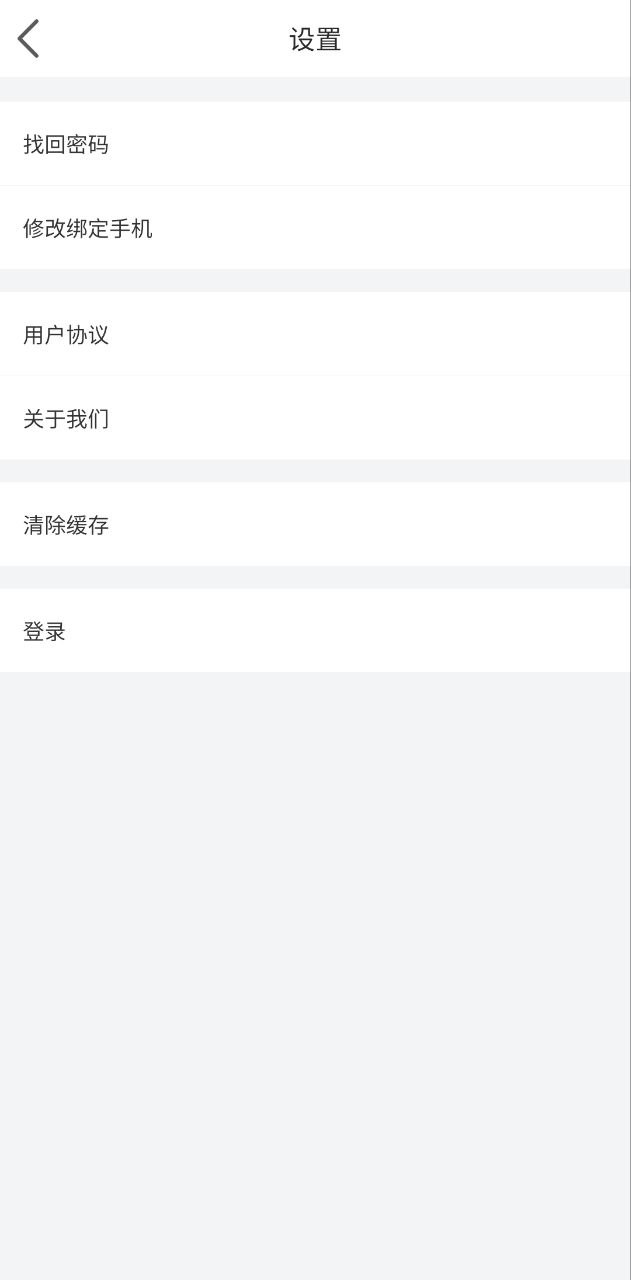 嗒嗒用车下载安装