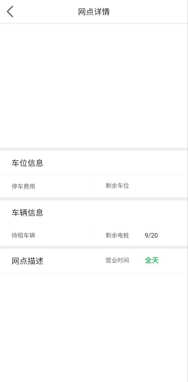嗒嗒用车下载安装