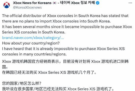 韩国box面临困境，消息称或已取消进口主机计划