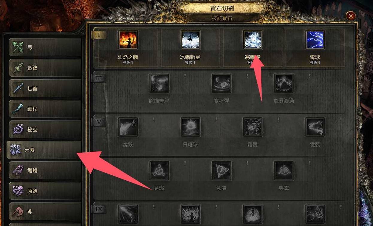 《流放之路2》亚马逊猎手故事流程全图解指南