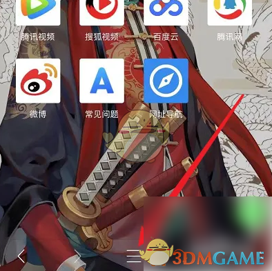 《Alook浏览器》长按快捷操作配置技巧