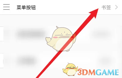 《Alook浏览器》长按快捷操作配置技巧