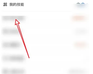 步骤图示3
