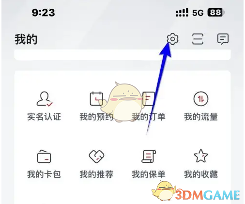 设置图标