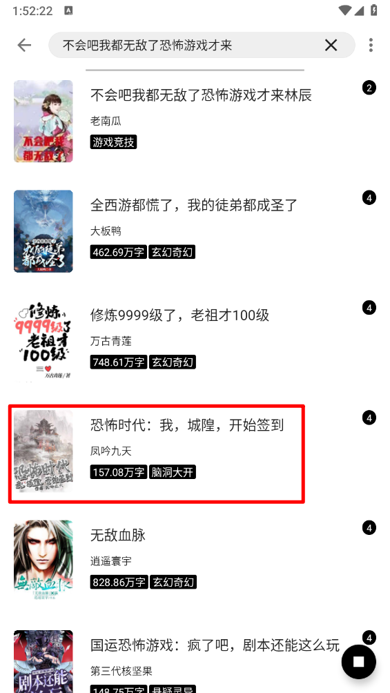 智能搜索书源