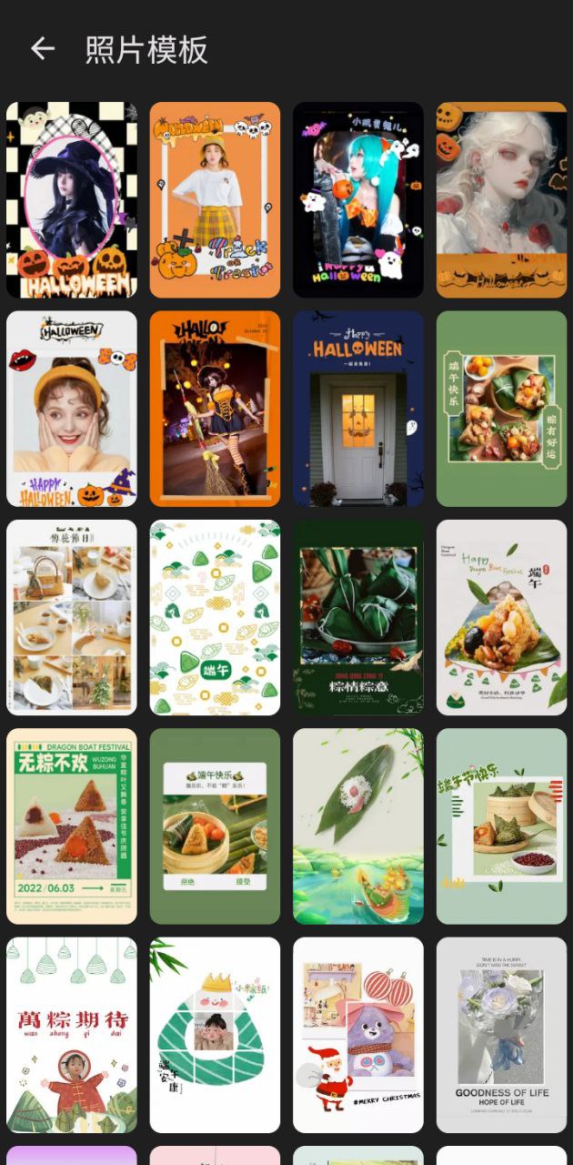 ps处理Android版