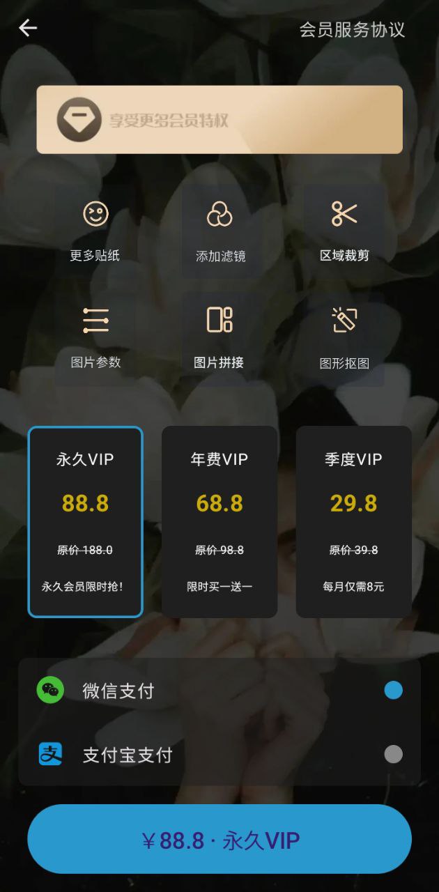 ps处理Android版