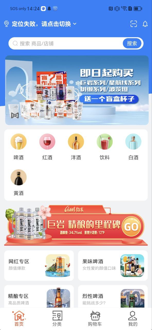 泊啤汇安装