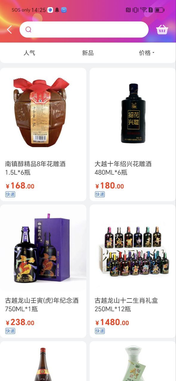 泊啤汇安装