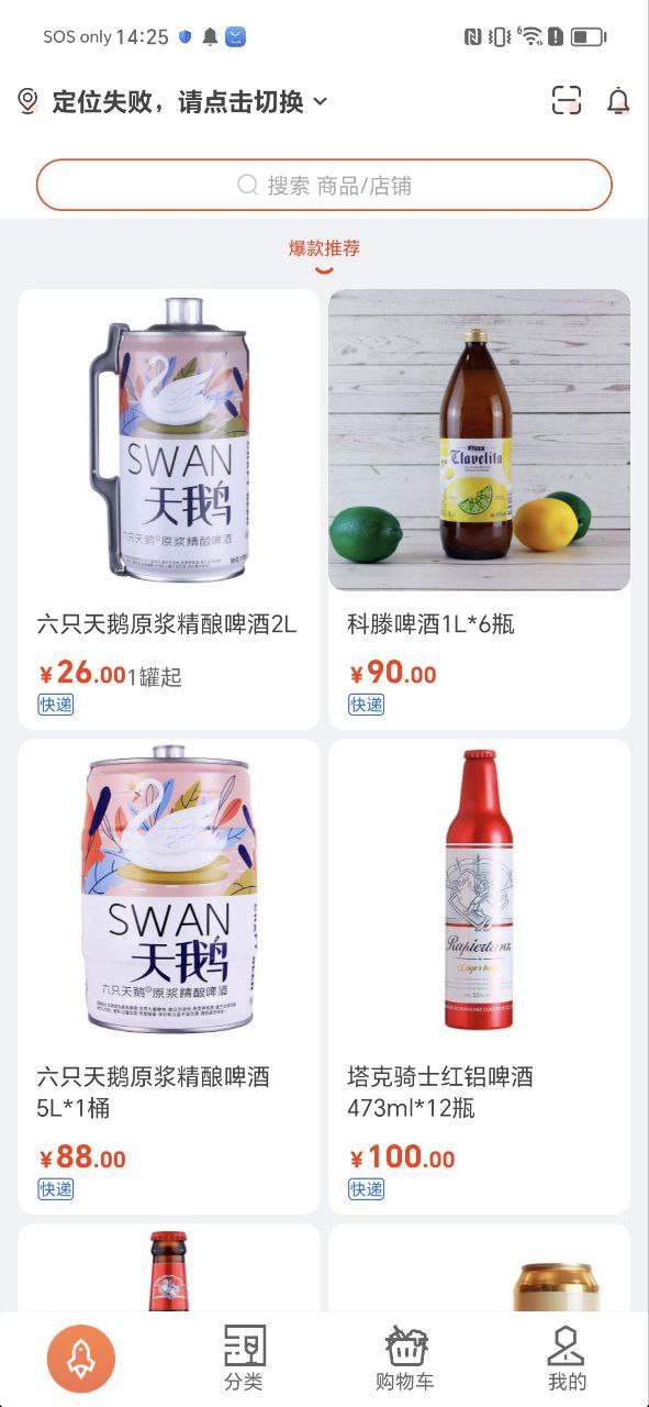 泊啤汇安装