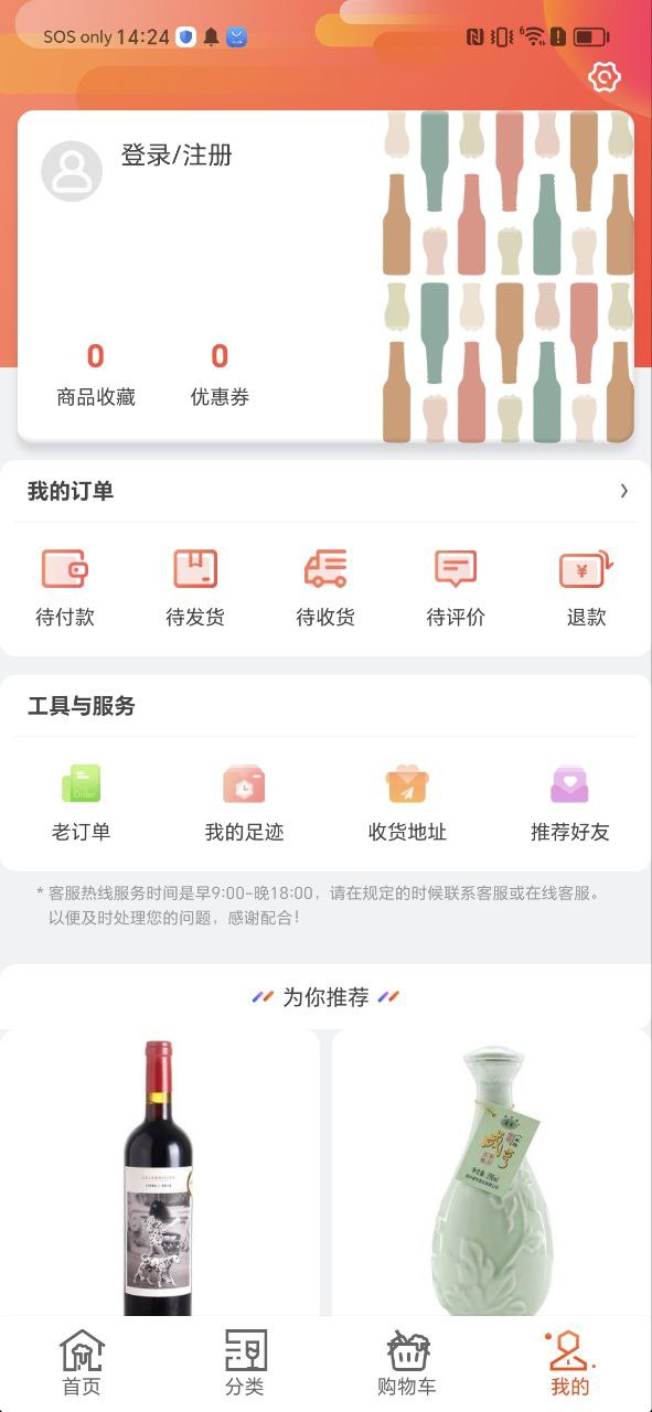 泊啤汇安装
