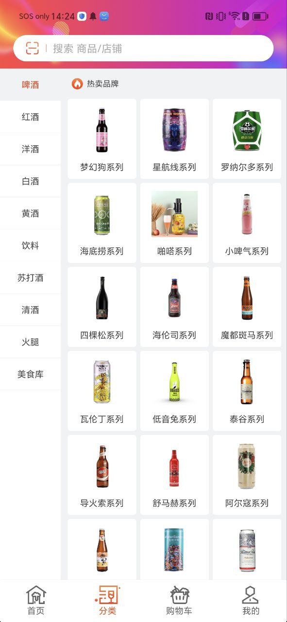 泊啤汇安装