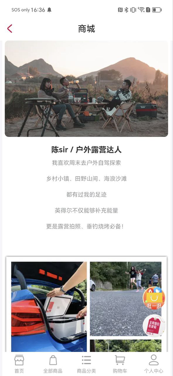 英得尔2025