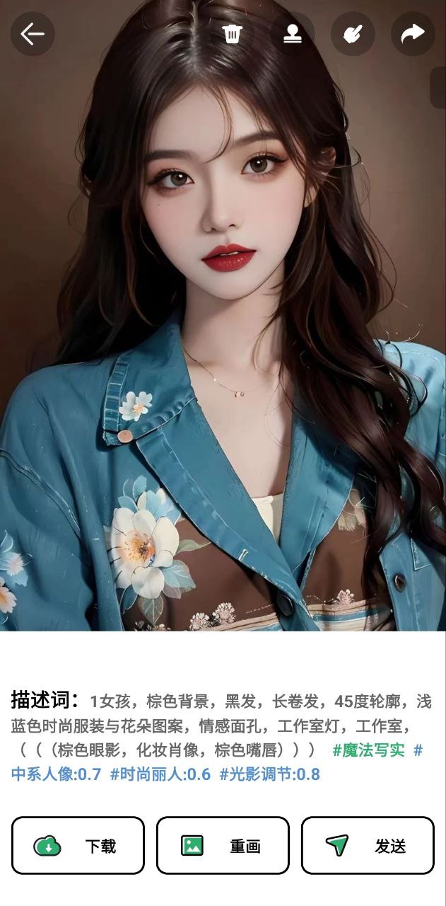 图趣ai软件app