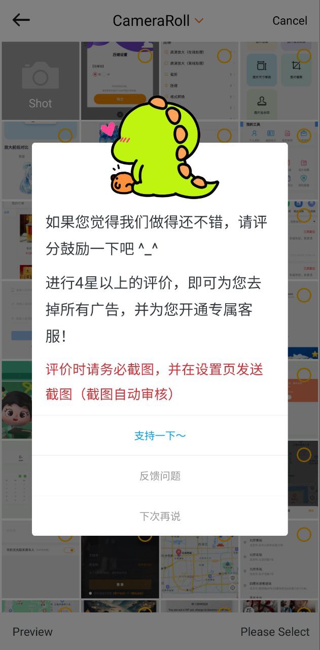 图片清晰放大免费下载