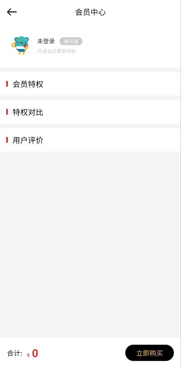 图片清晰放大