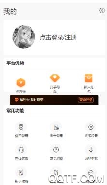 代练丸子平台到账时间