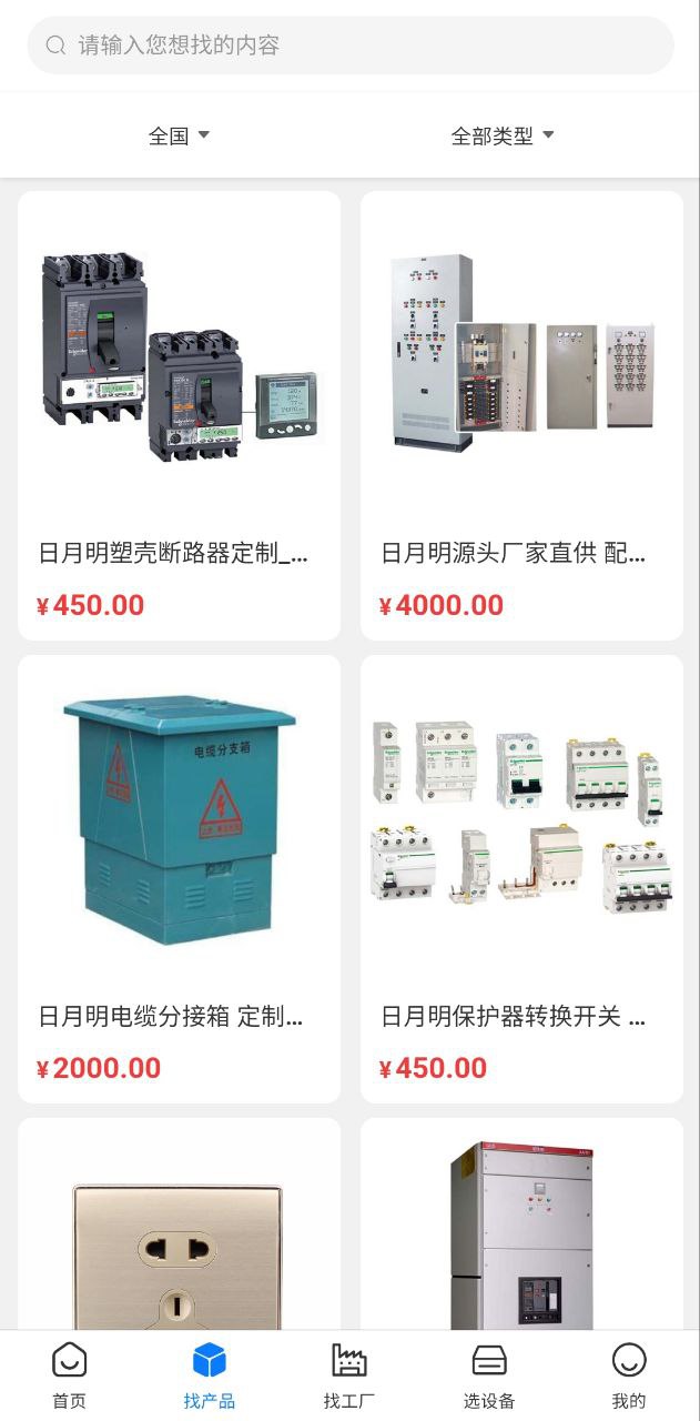 汇展下载