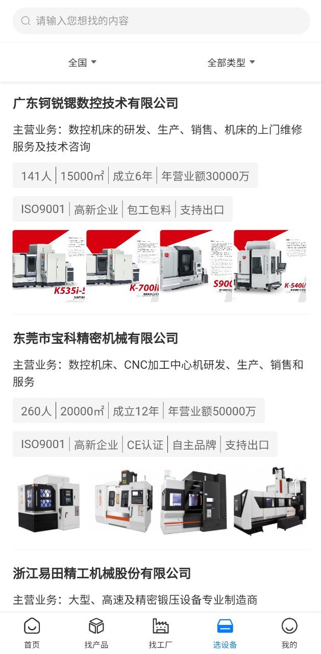 汇展下载