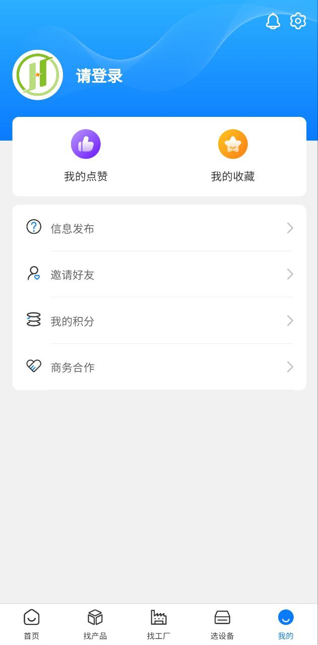 汇展下载