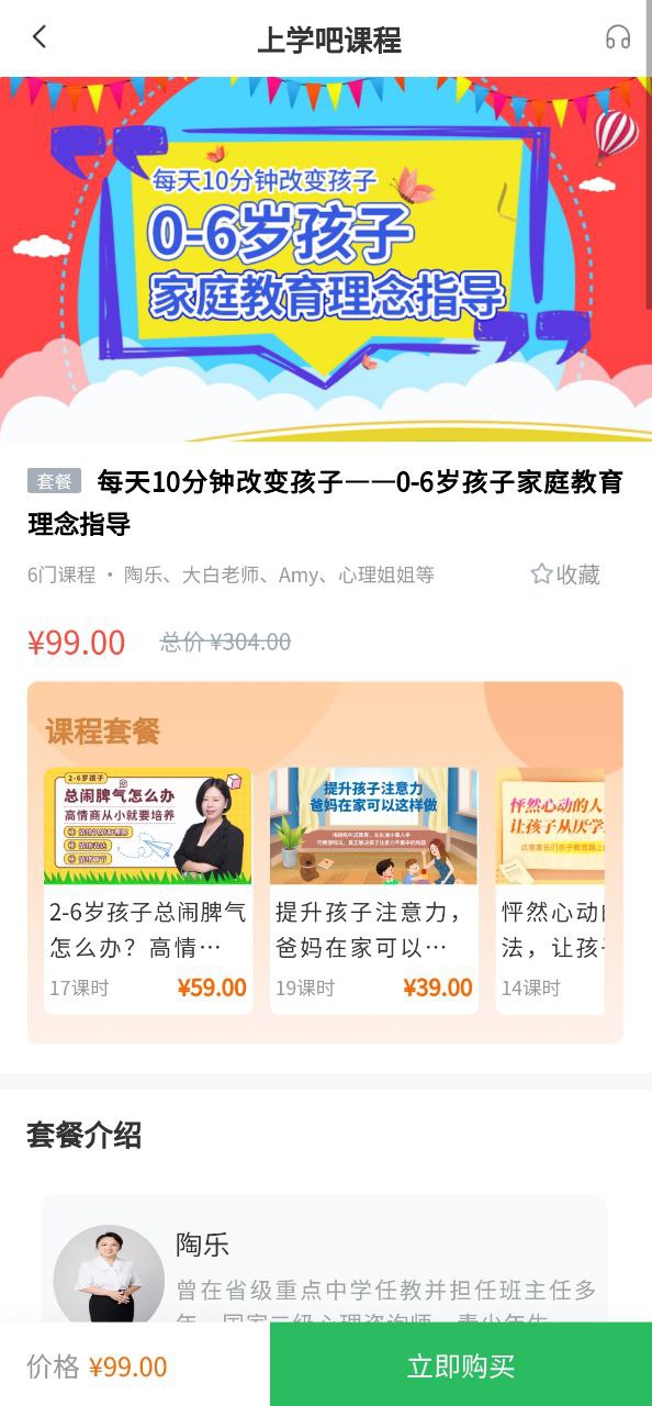 放射技士考试题库2025