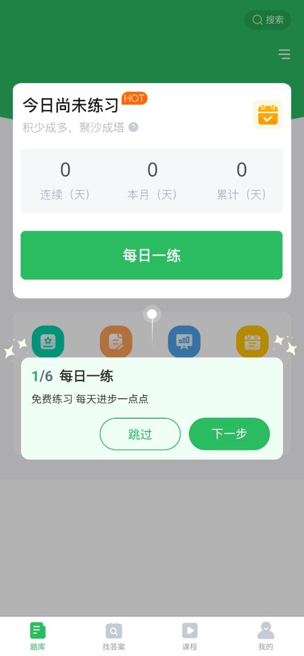 放射技士考试题库2025
